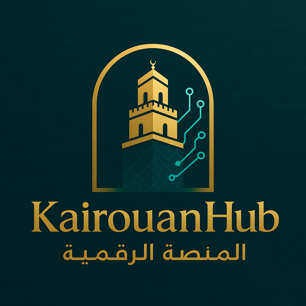 KairouanHub Logo